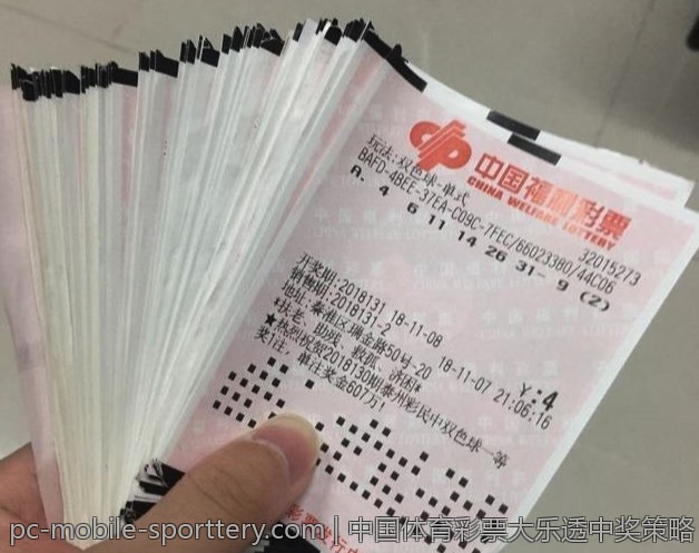 中国体育彩票大乐透中奖策略