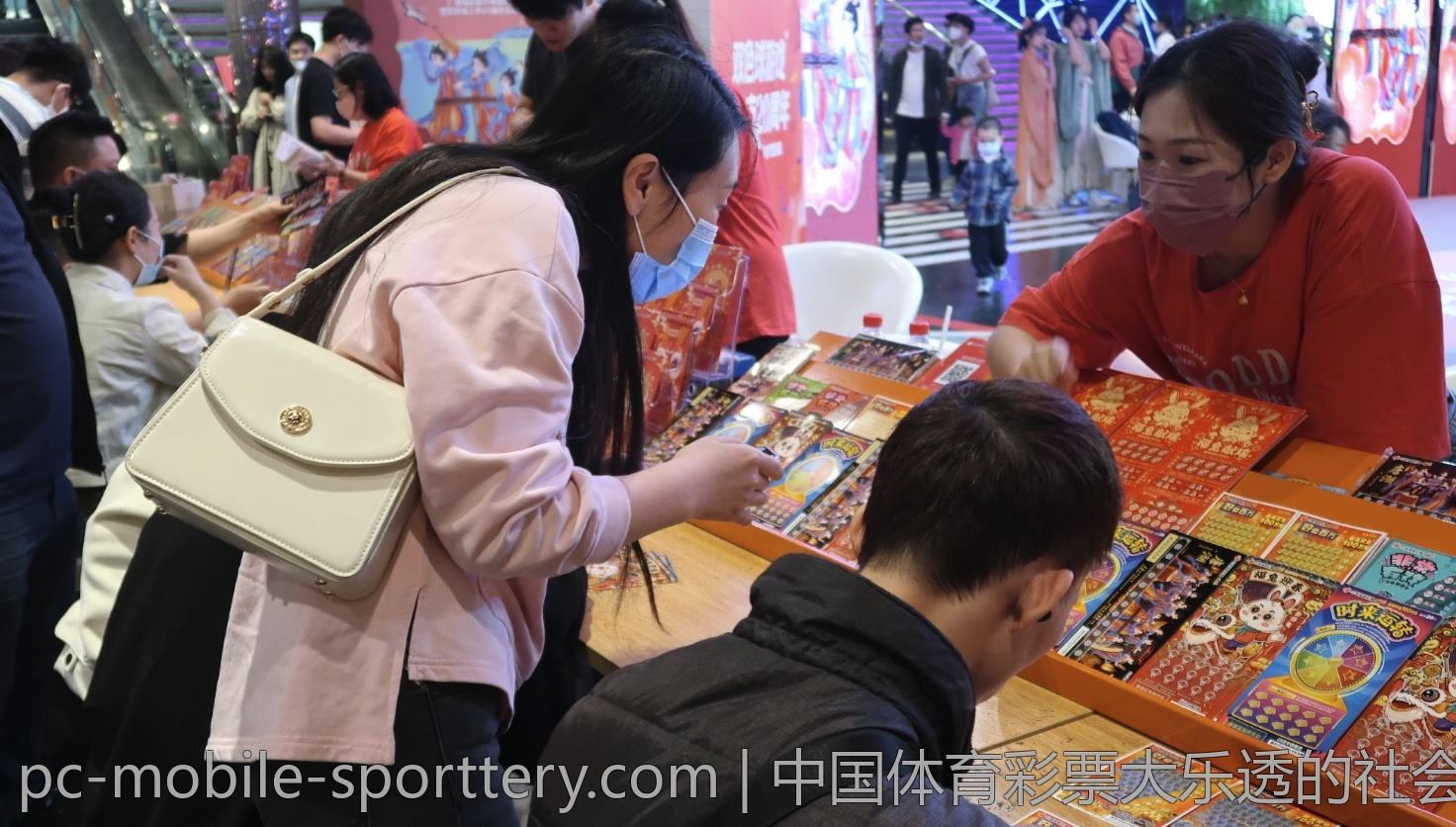 中国体育彩票大乐透的社会影响
